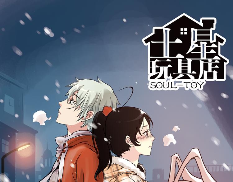 第39话 天台上的对决（上）(1/2)-第39话