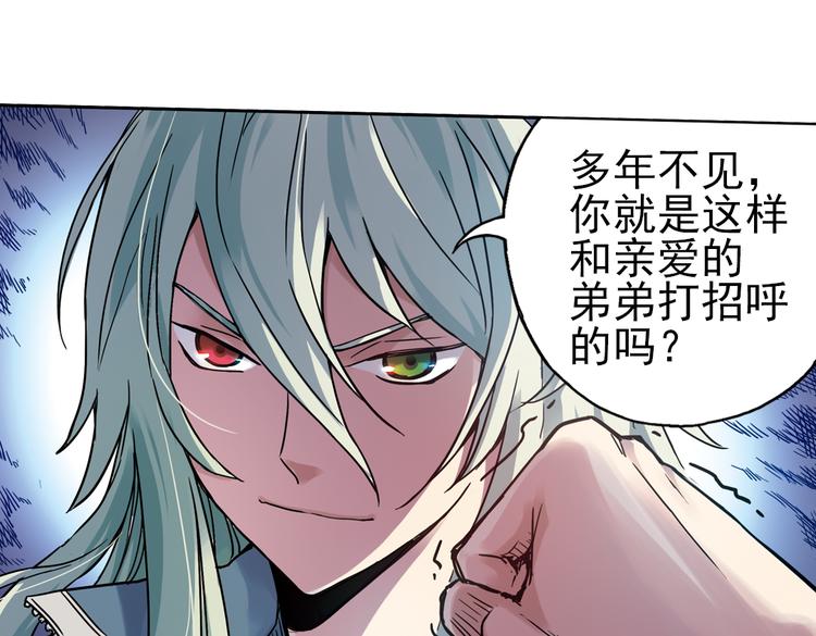 第39话 天台上的对决（上）(1/2)-第39话