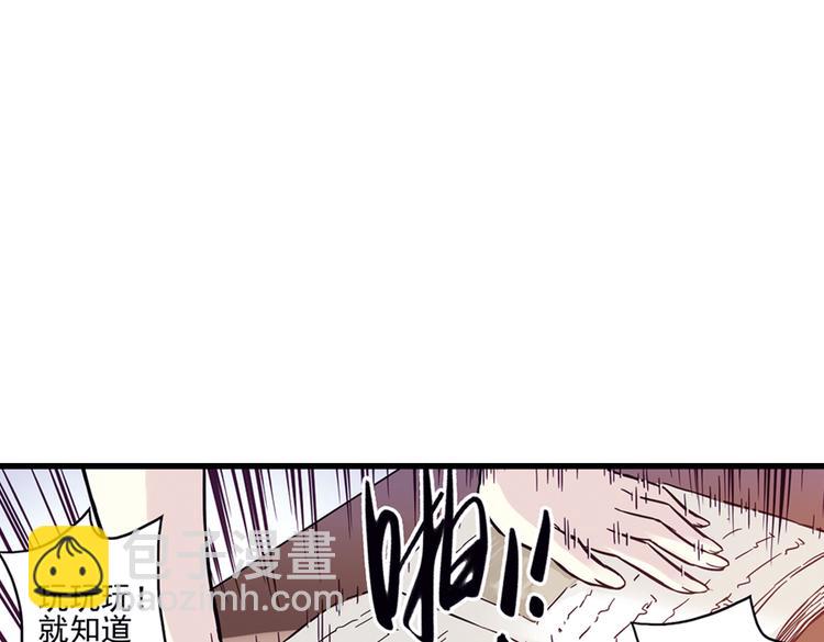 第39话 天台上的对决（上）(1/2)-第39话