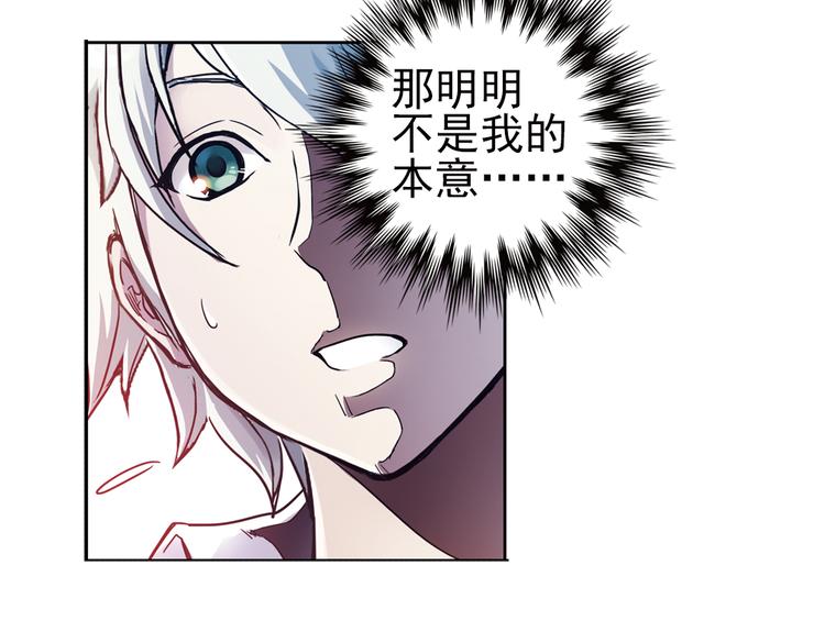 第39话 天台上的对决（上）(1/2)-第39话