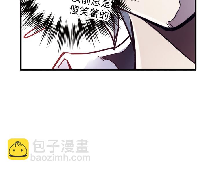 第39话 天台上的对决（上）(1/2)-第39话