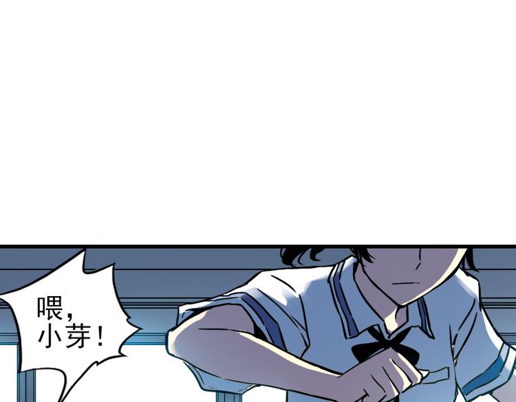 第39话 天台上的对决（上）(1/2)-第39话