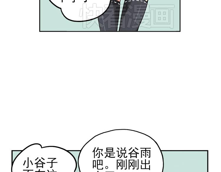 第39话 天台上的对决（上）(1/2)-第39话