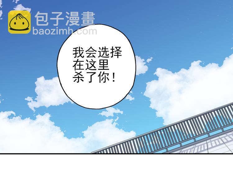 第41话 一起来玩大富翁吧！（上）(1/2)-第41话