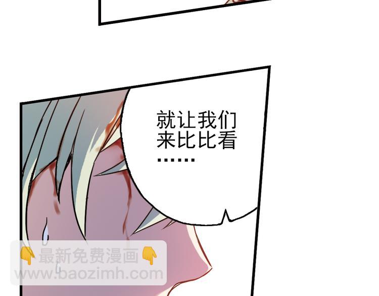 第41话 一起来玩大富翁吧！（上）(1/2)-第41话