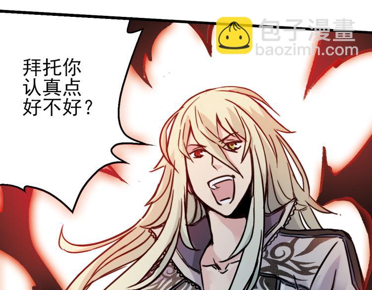 第41话 一起来玩大富翁吧！（上）(1/2)-第41话