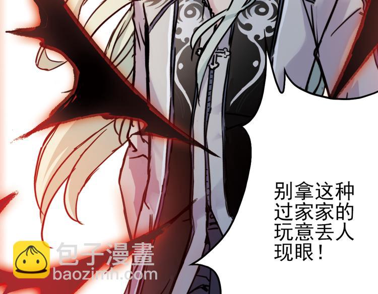 第41话 一起来玩大富翁吧！（上）(1/2)-第41话