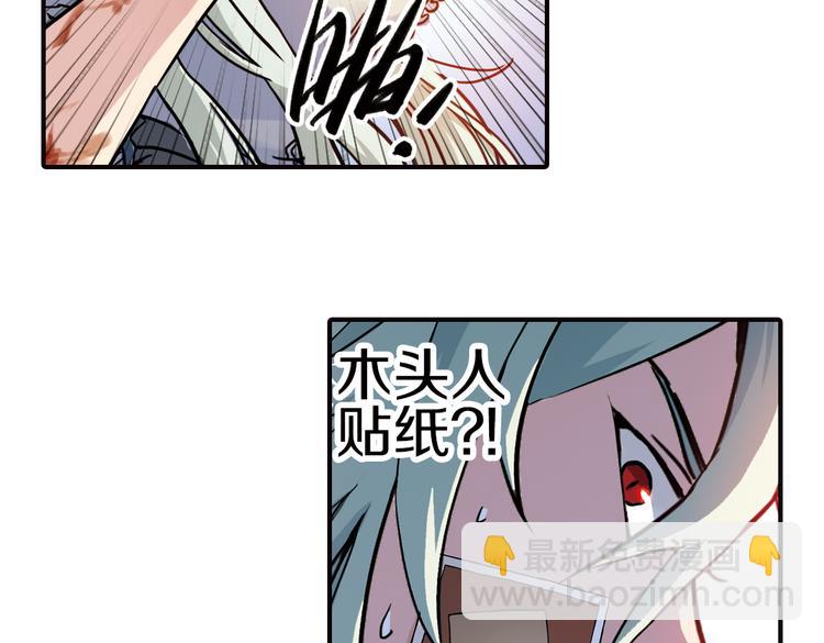 第41话 一起来玩大富翁吧！（上）(1/2)-第41话