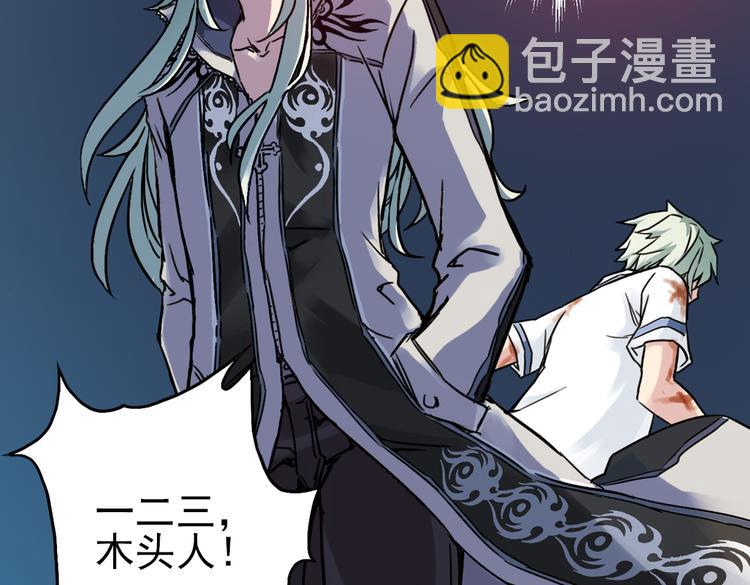 第41话 一起来玩大富翁吧！（上）(1/2)-第41话