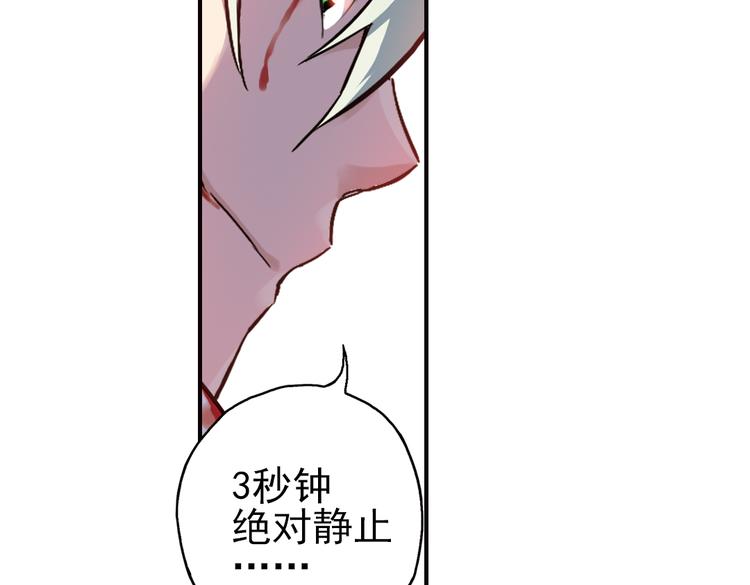 第41话 一起来玩大富翁吧！（上）(1/2)-第41话