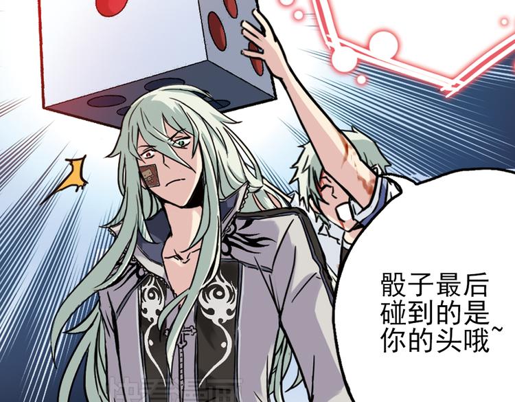 第41话 一起来玩大富翁吧！（上）(1/2)-第41话