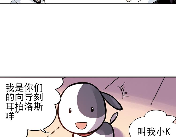 第43话 独眼巨人的房间（上）(1/3)-第43话