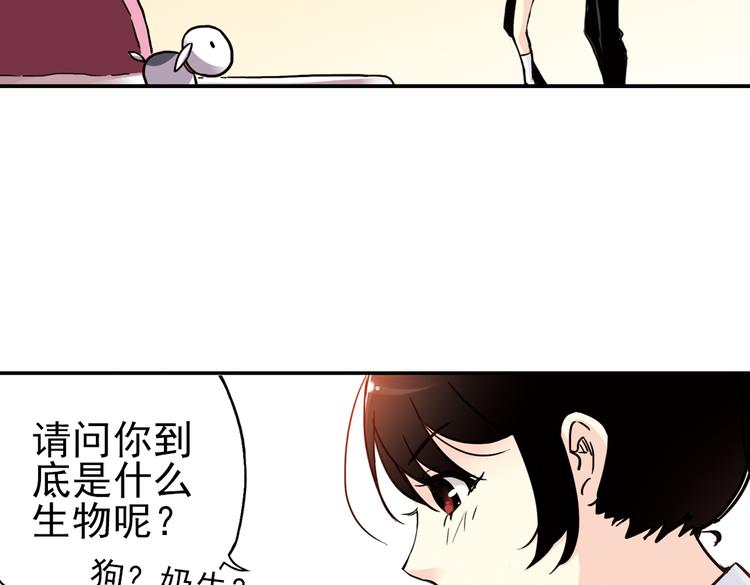 第43话 独眼巨人的房间（上）(1/3)-第43话