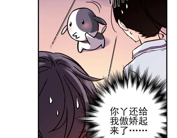 第43话 独眼巨人的房间（上）(1/3)-第43话