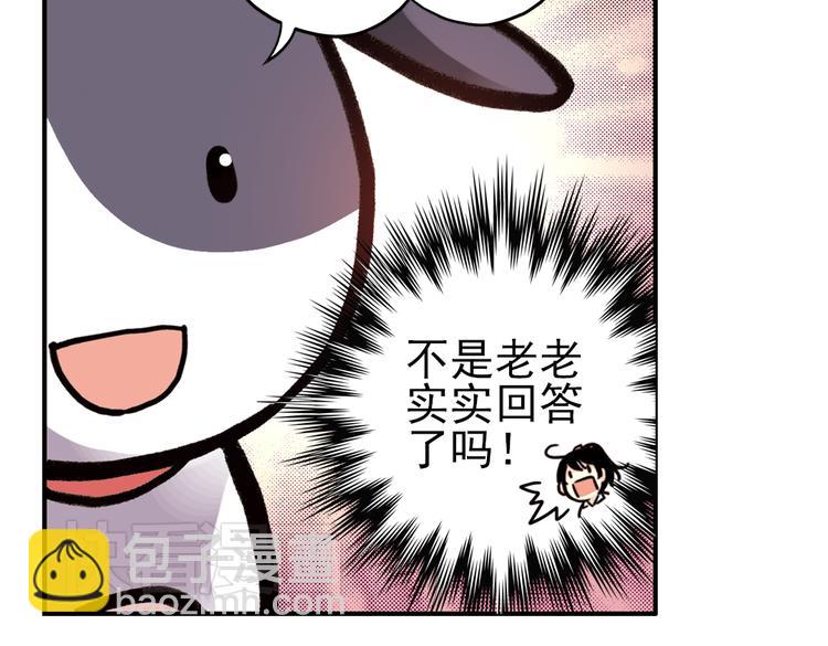 第43话 独眼巨人的房间（上）(1/3)-第43话