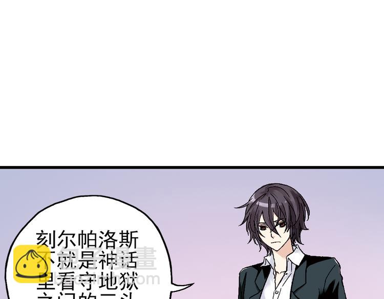 第43话 独眼巨人的房间（上）(1/3)-第43话