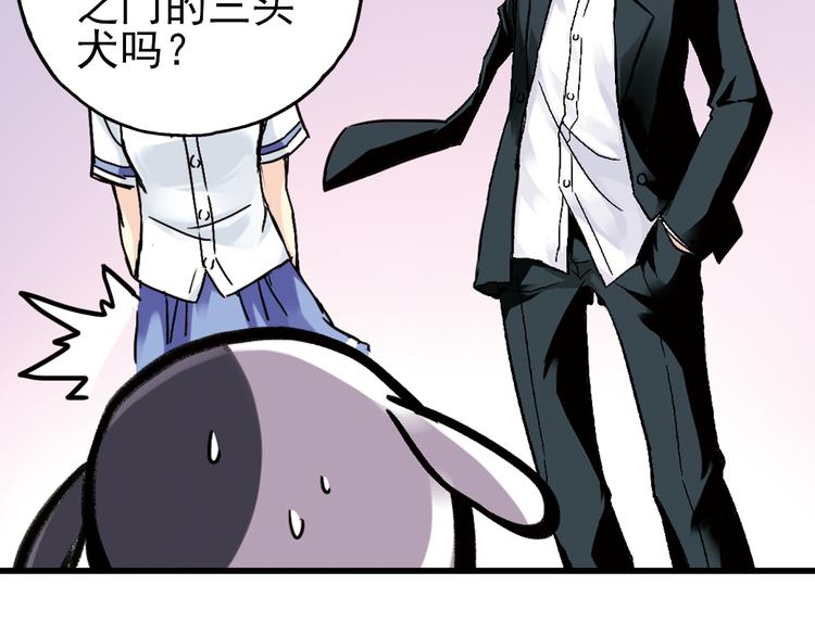 第43话 独眼巨人的房间（上）(1/3)-第43话