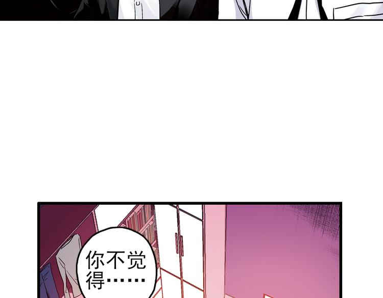 第43话 独眼巨人的房间（上）(1/3)-第43话