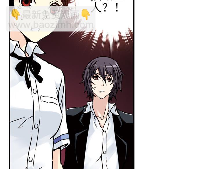 第43话 独眼巨人的房间（上）(1/3)-第43话