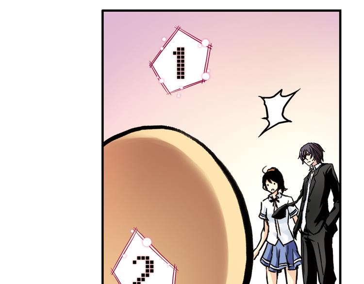 第43话 独眼巨人的房间（上）(1/3)-第43话