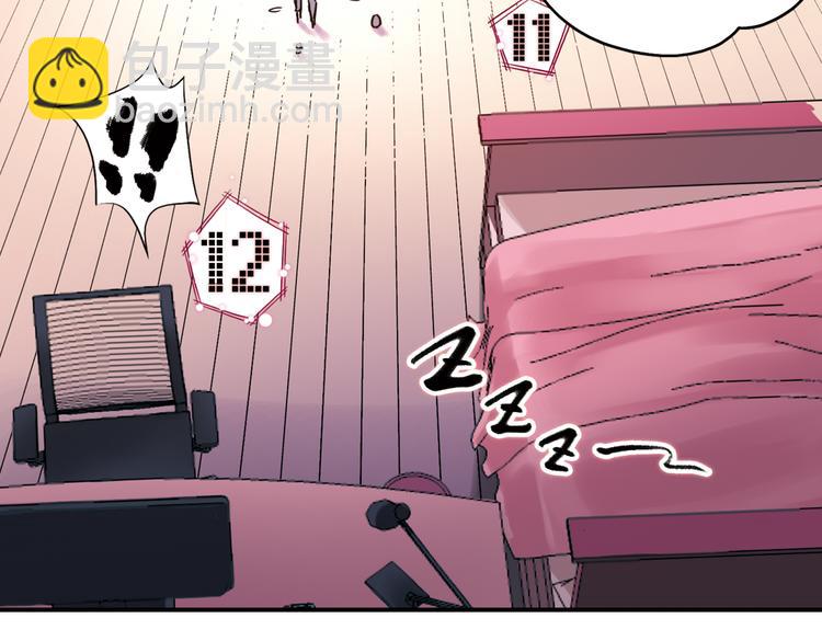 第43话 独眼巨人的房间（上）(1/3)-第43话