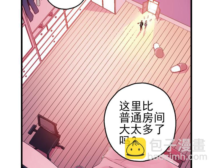 第43话 独眼巨人的房间（上）(1/3)-第43话