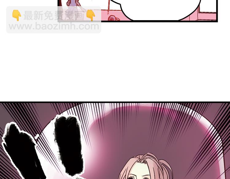 第43话 独眼巨人的房间（上）(1/3)-第43话