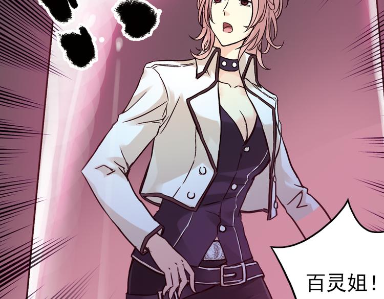 第43话 独眼巨人的房间（上）(1/3)-第43话