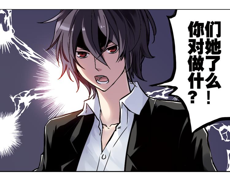 第43话 独眼巨人的房间（上）(1/3)-第43话