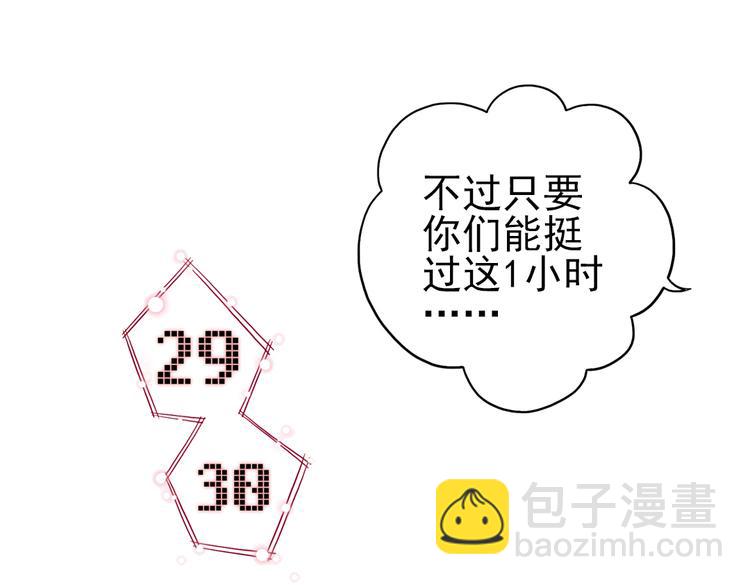 第43话 独眼巨人的房间（上）(1/3)-第43话