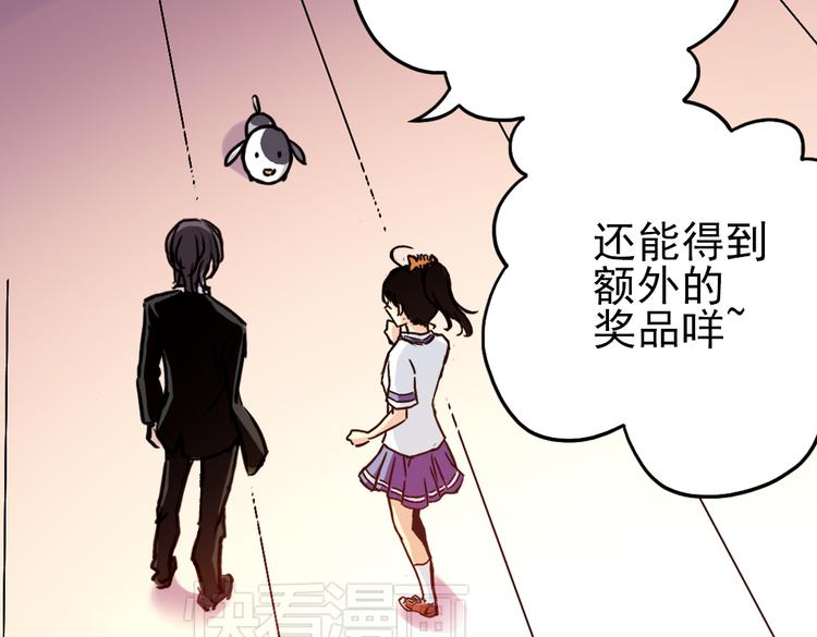 第43话 独眼巨人的房间（上）(1/3)-第43话