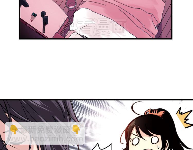 第43话 独眼巨人的房间（上）(1/3)-第43话