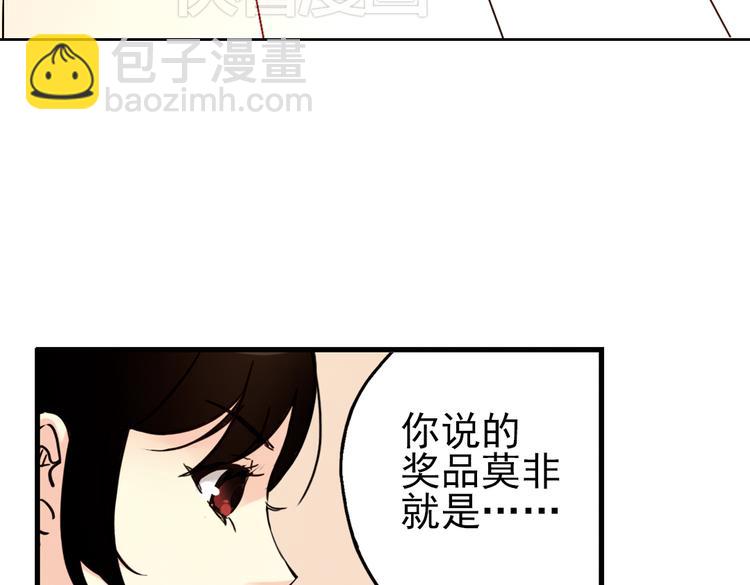 第43话 独眼巨人的房间（上）(1/3)-第43话