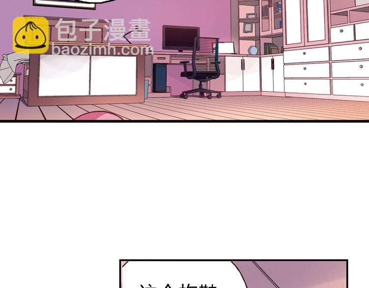 第43话 独眼巨人的房间（上）(1/3)-第43话