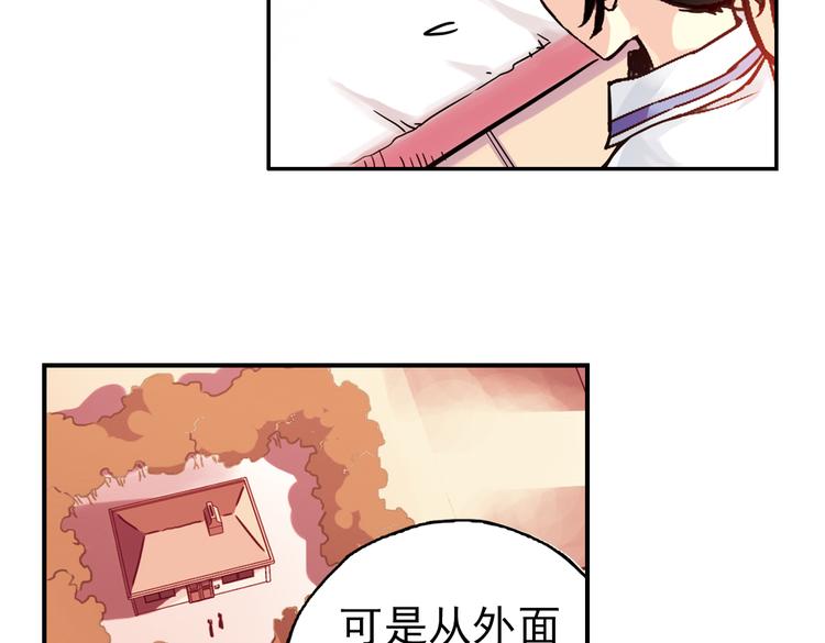 第43话 独眼巨人的房间（上）(1/3)-第43话