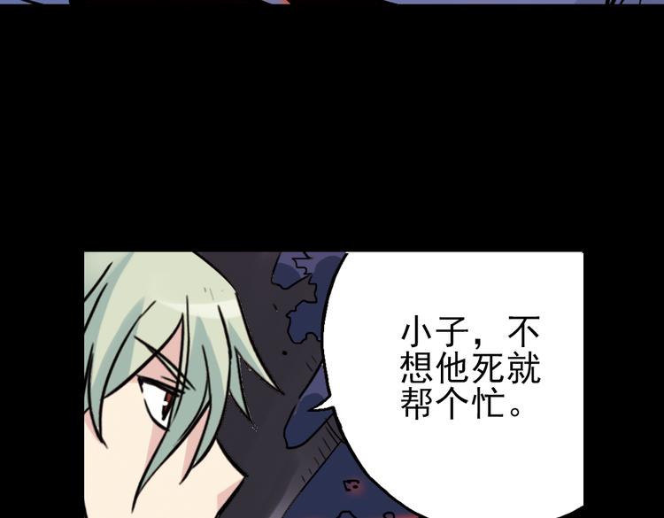 第47话 回忆（上）(1/2)-第47话