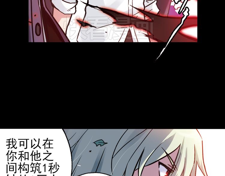 第47话 回忆（上）(1/2)-第47话