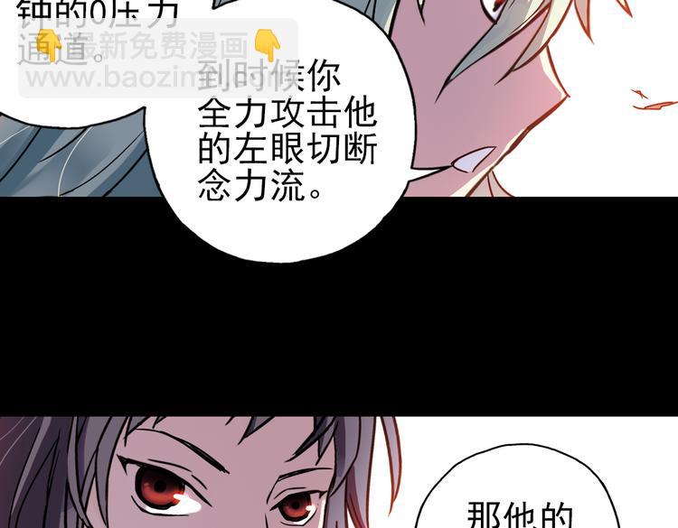 第47话 回忆（上）(1/2)-第47话