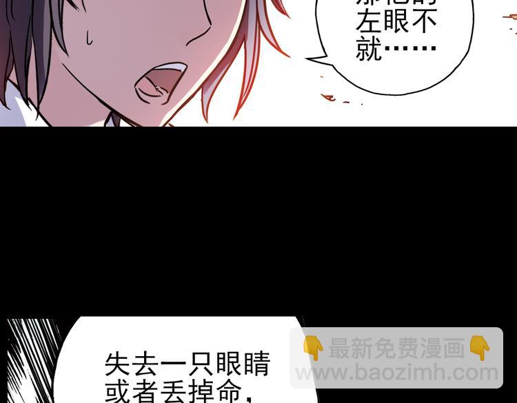 第47话 回忆（上）(1/2)-第47话