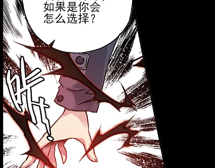 第47话 回忆（上）(1/2)-第47话