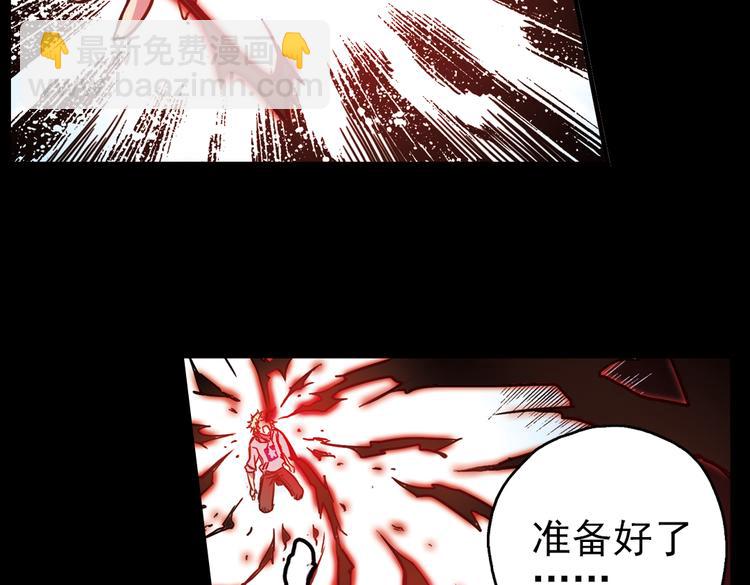 第47话 回忆（上）(1/2)-第47话