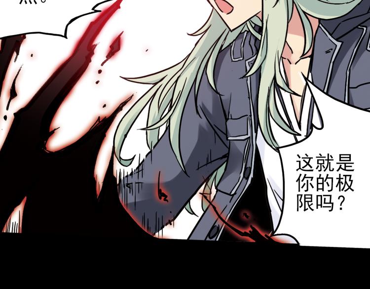 第47话 回忆（上）(1/2)-第47话