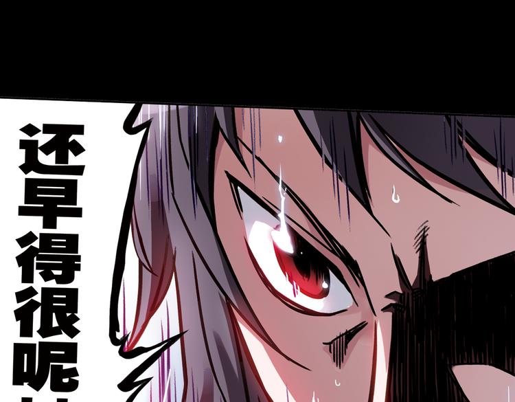 第47话 回忆（上）(1/2)-第47话