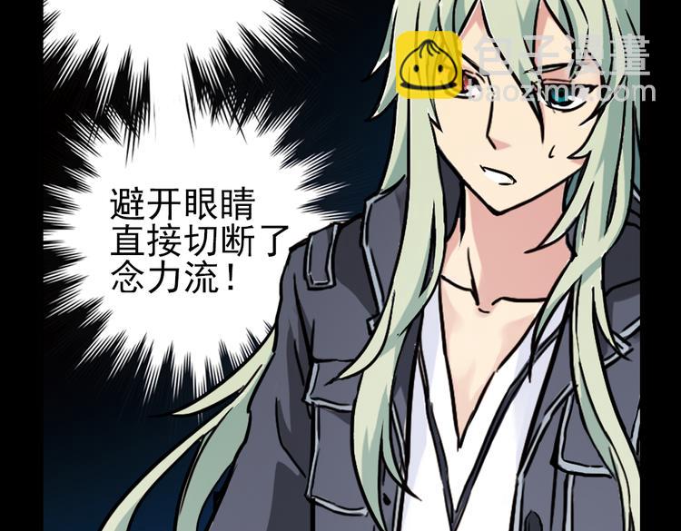 第47话 回忆（上）(1/2)-第47话