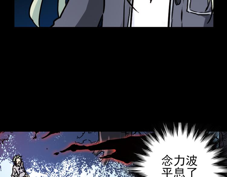 第47话 回忆（上）(1/2)-第47话