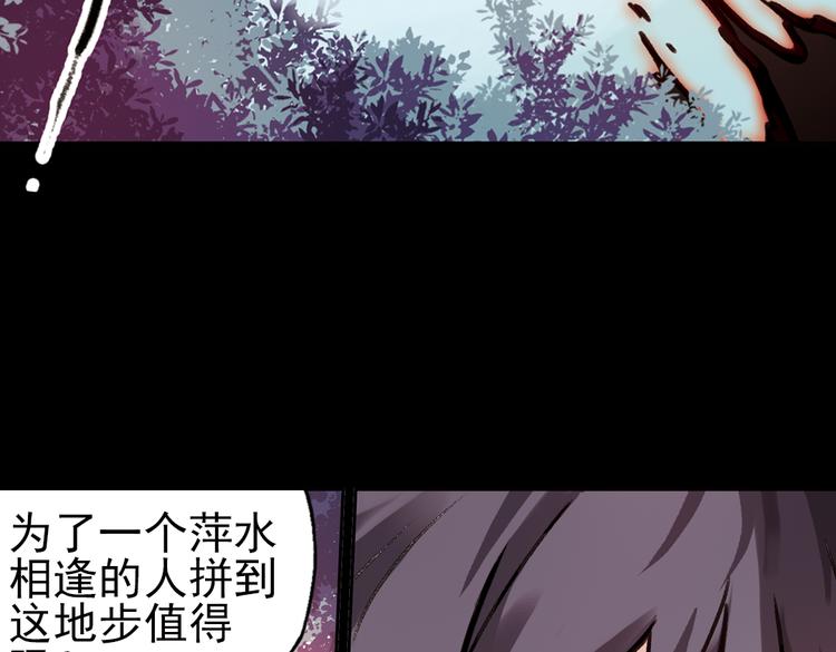 第47话 回忆（上）(1/2)-第47话