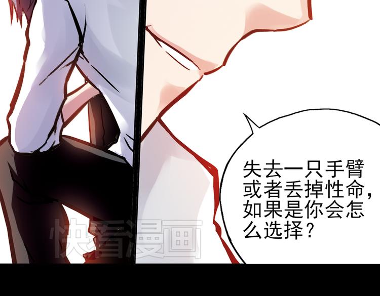 第47话 回忆（上）(1/2)-第47话