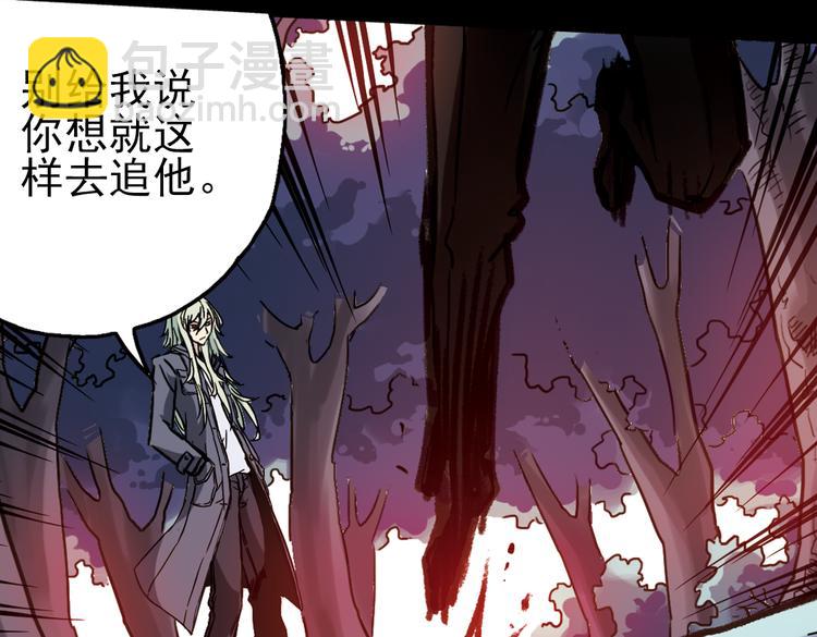 第47话 回忆（上）(1/2)-第47话