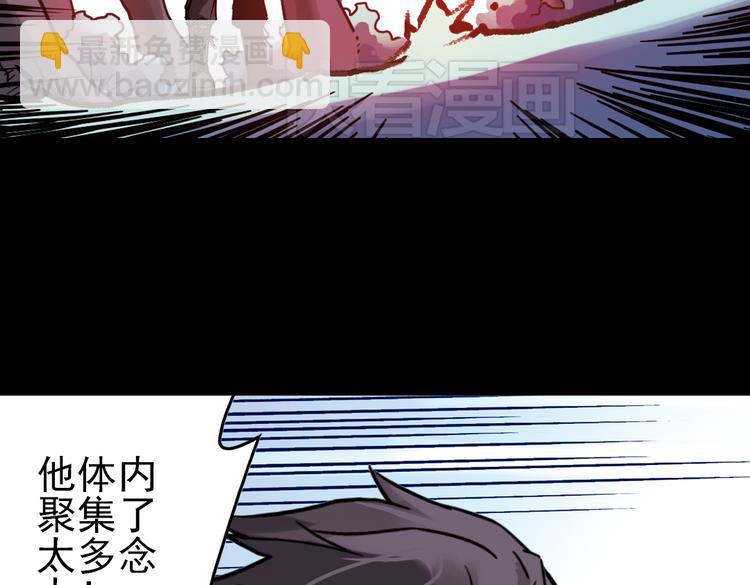 第47话 回忆（上）(1/2)-第47话