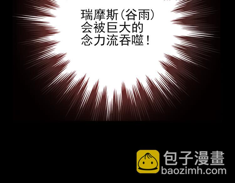 第47话 回忆（上）(1/2)-第47话